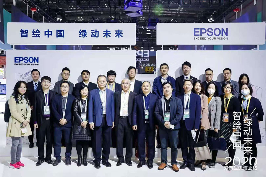 EPSON元器件代理商-华体会真人参观爱普生进博会展厅