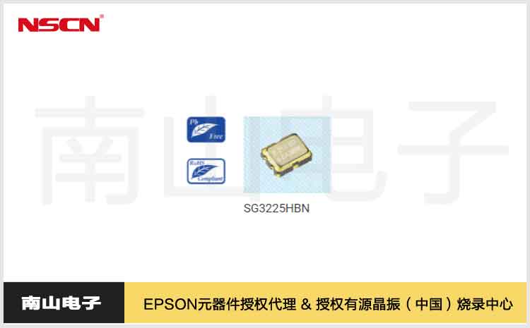 sg3225hbn.jpg