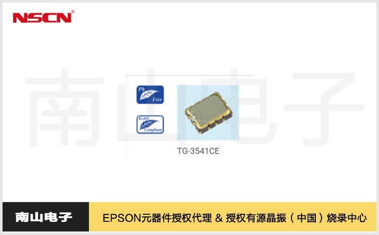 TG-3541CE.jpg