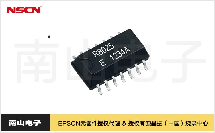 RX-8025T.jpg